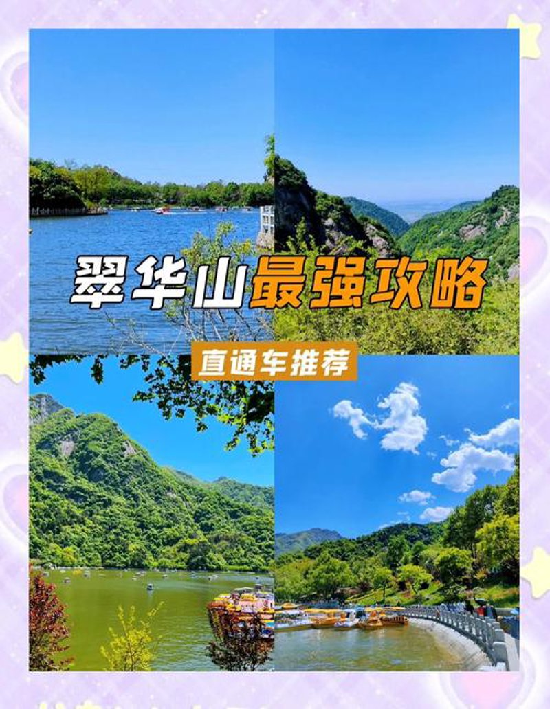 江西凤凰沟：自然与文化的完美融合