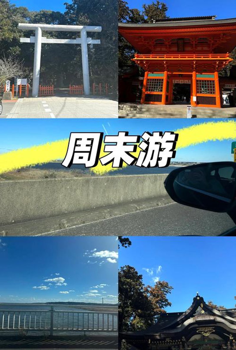 研学旅行